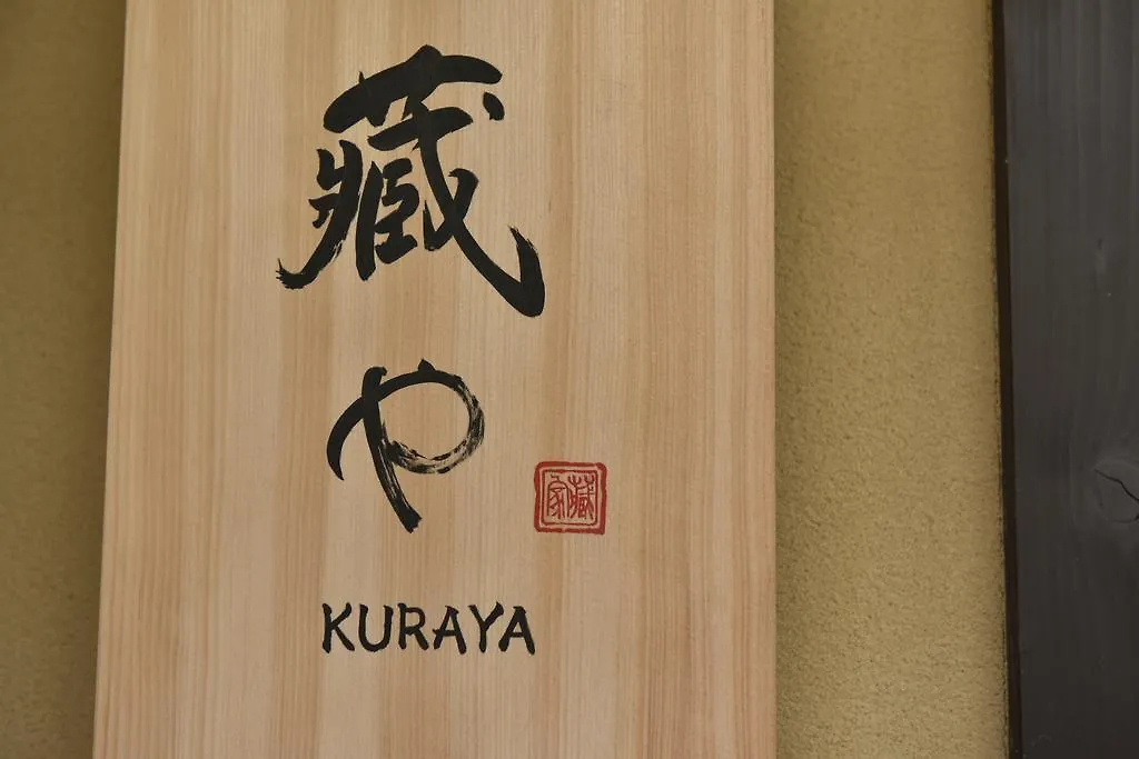 Kuraya Senbonsanjo Villa Kyoto 0*,  Japan